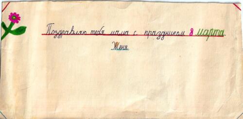 IMG 20211017 0002 modificata